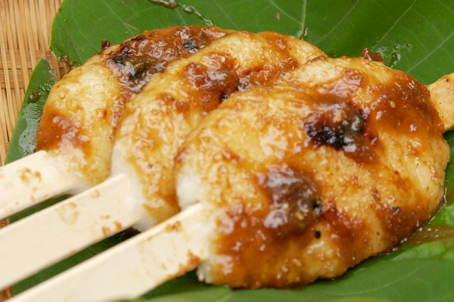 Gohei Mochi
