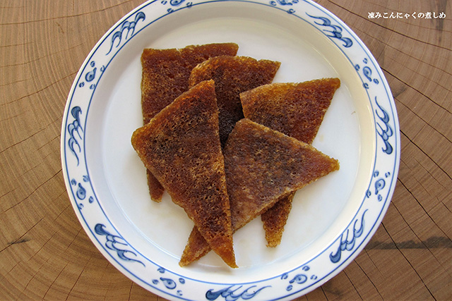 Shimi Konjac