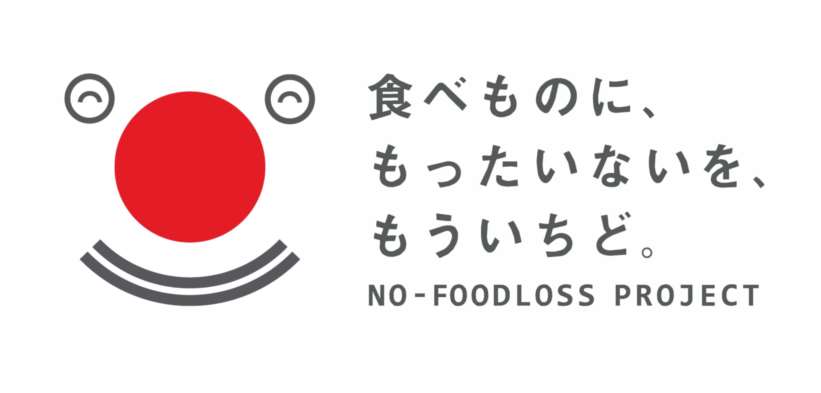 ろすのん