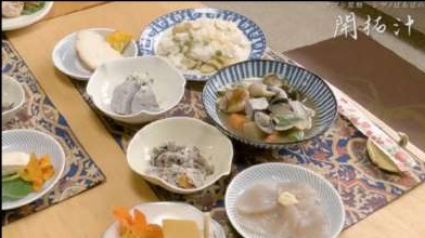 開拓汁