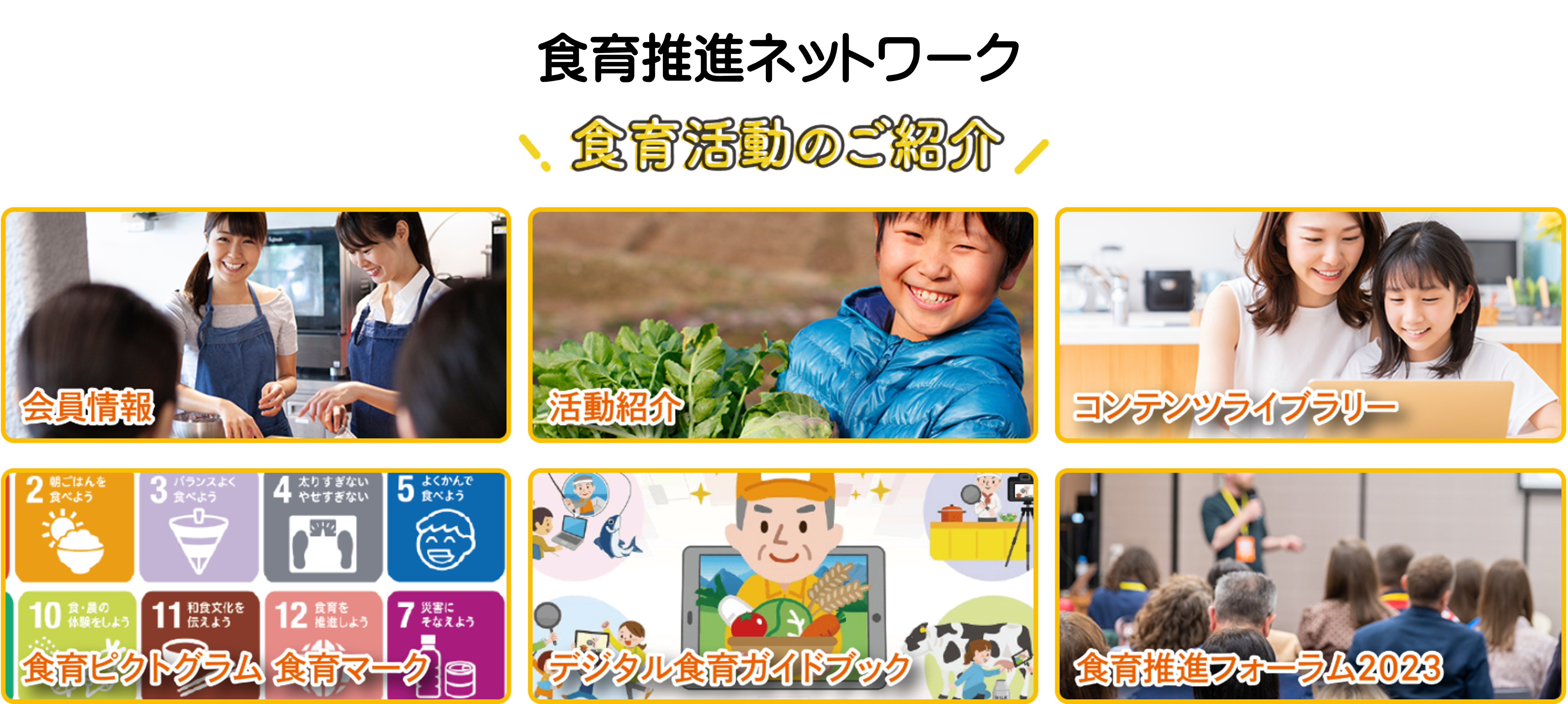 啓発リーフレット