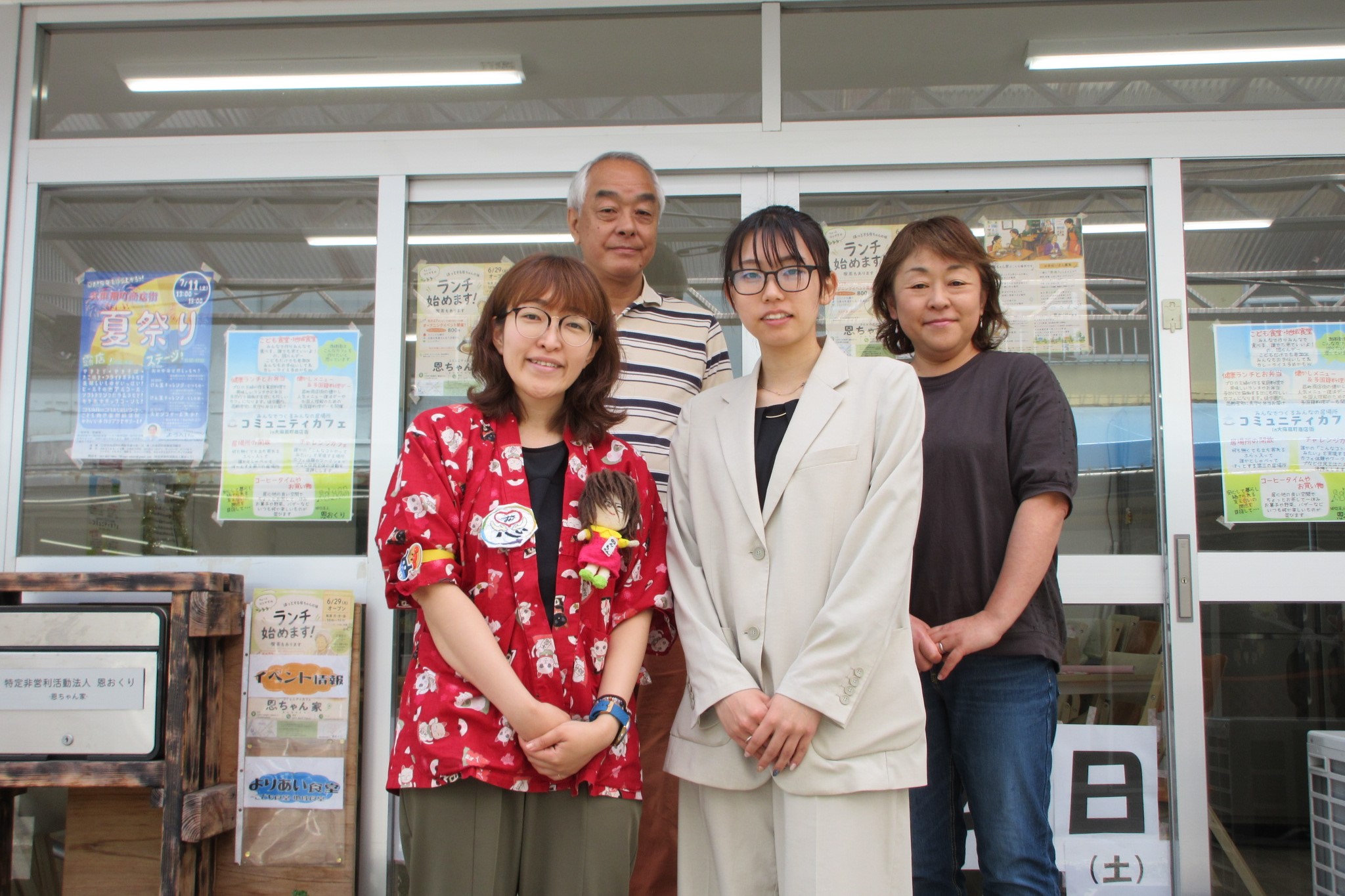 特定非営利活動法人恩おくり