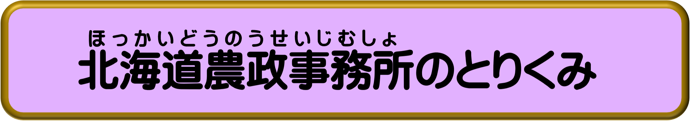 関連リンク.jpg