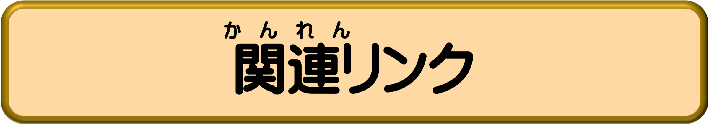 食育パンフ.jpg