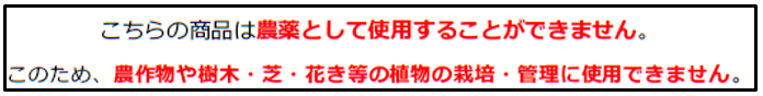 POP(横オビ)