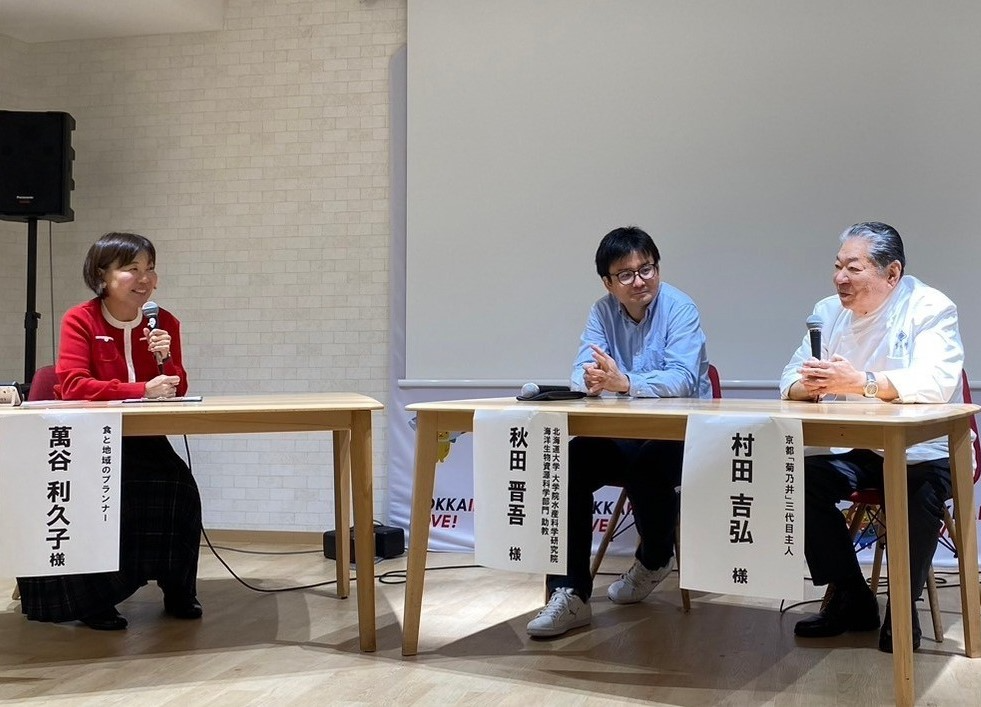 トークセッションの様子