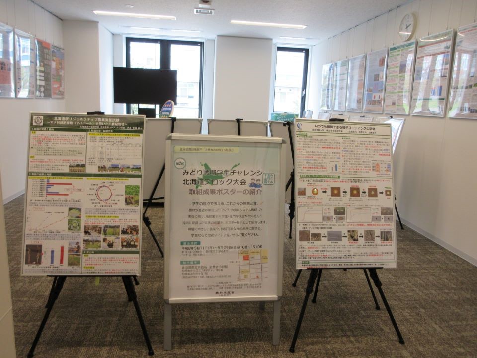 大臣官房長賞2作品.jpg