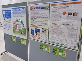 トレサ