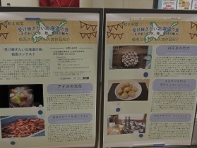 動画コンテスト
