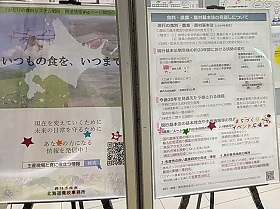 展示風景２