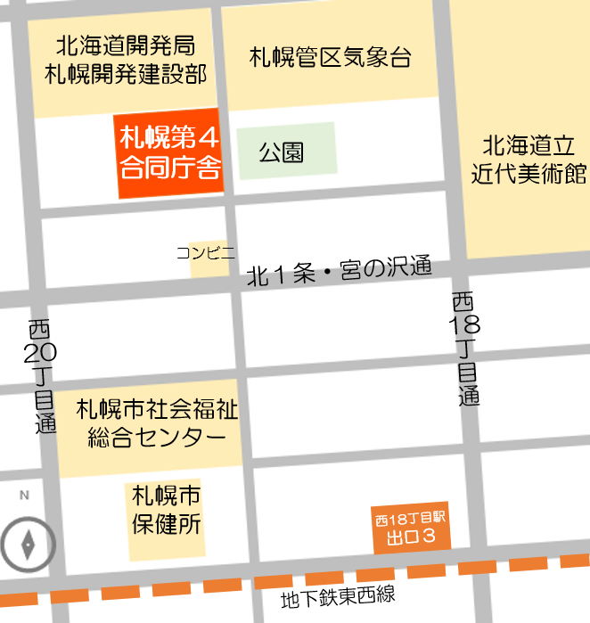 北海道農政事務所 所在地