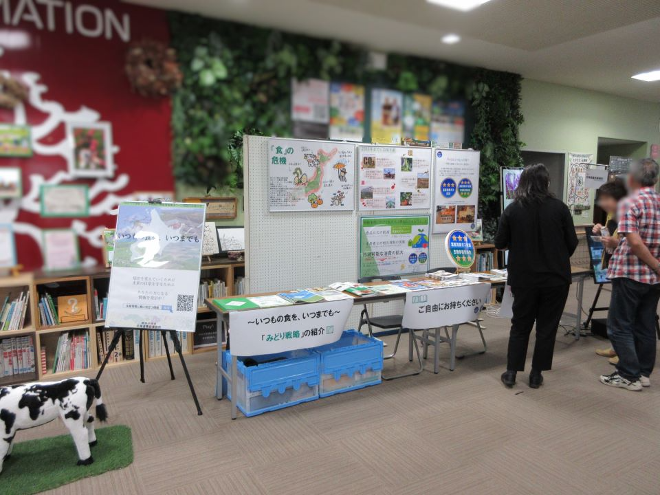 「みえるらべる」を紹介する職員の様子