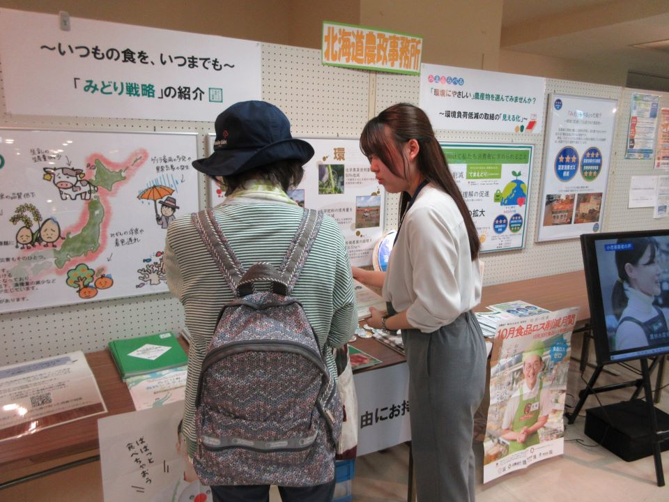 アンケートをとる職員の様子