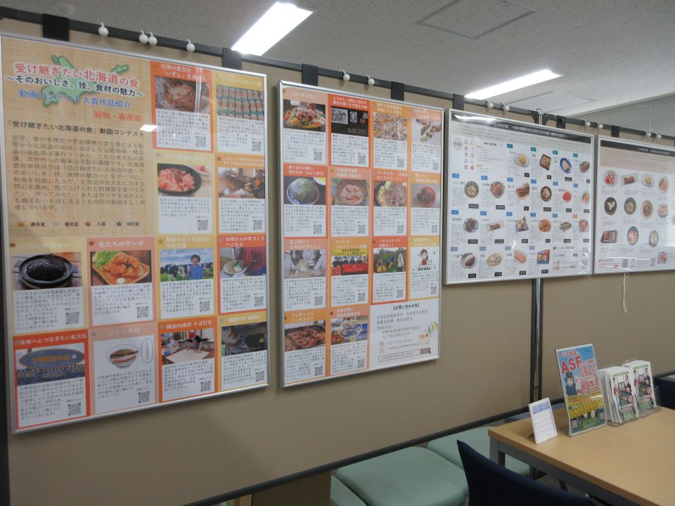 動画コンテスト入賞作品紹介ほか