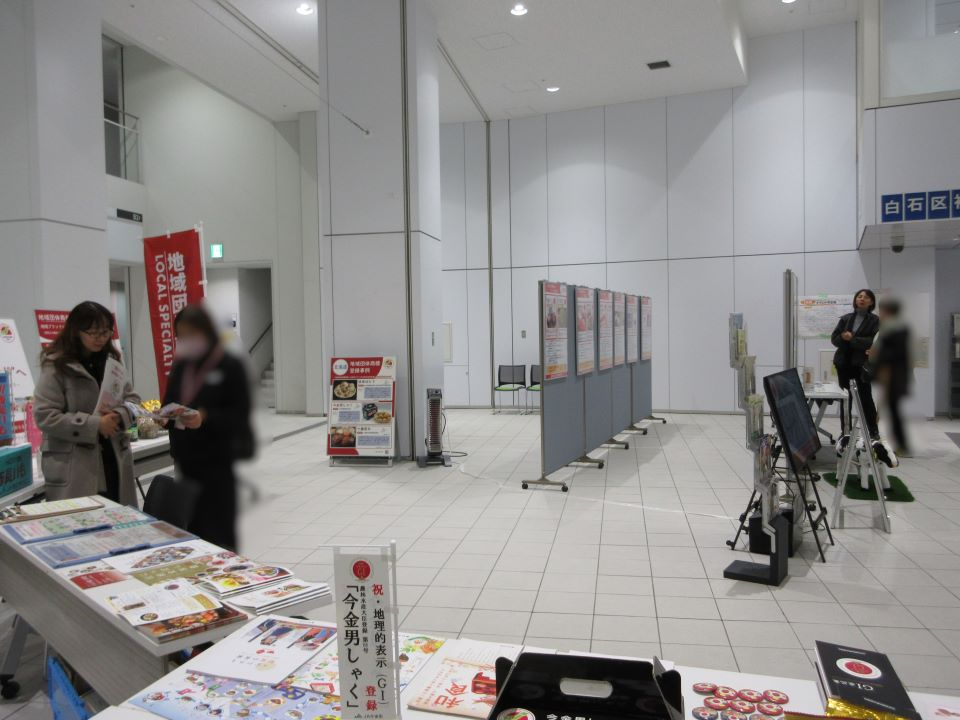 来場者対応の様子