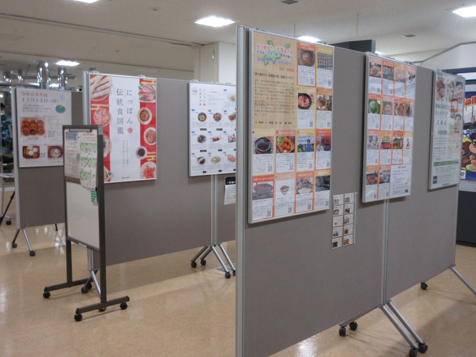 北海道の郷土料理などに関するパネル展示