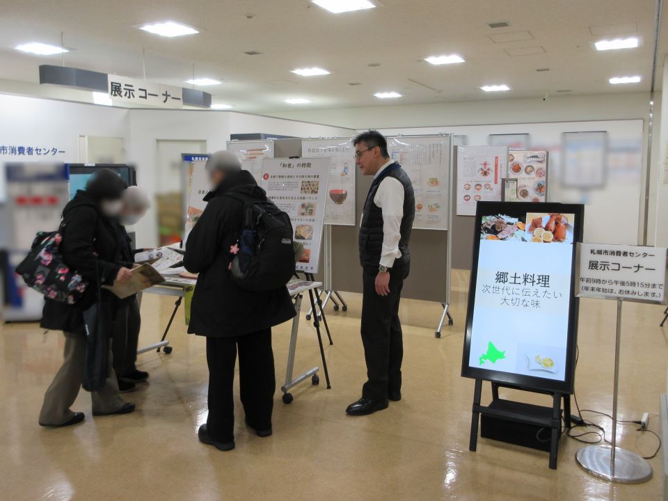 来場者を対応する職員の様子