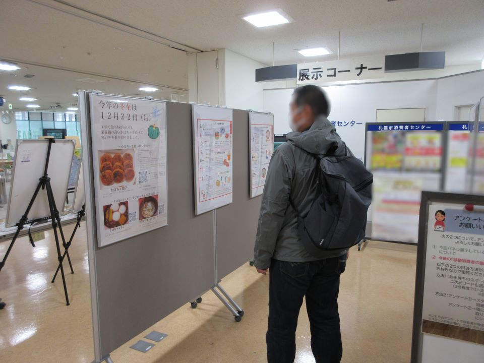 パネル展示を見る来場者の様子