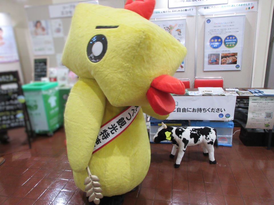 えべつ観光特使「えべチュン」も来場