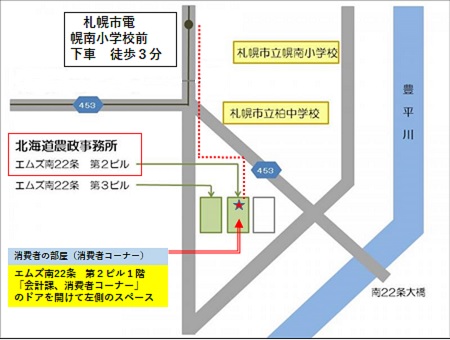 所在地