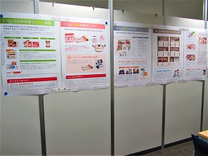 食品備蓄のテクニック