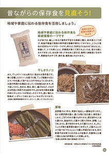ストック4