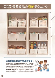ストック5