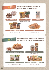 ストック1