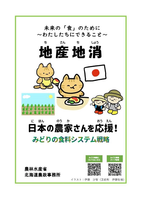 tisantisyou