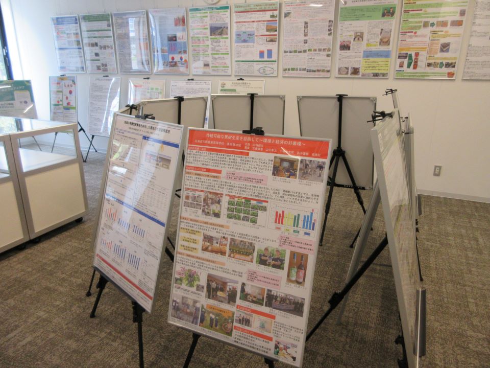 展示の様子.jpg