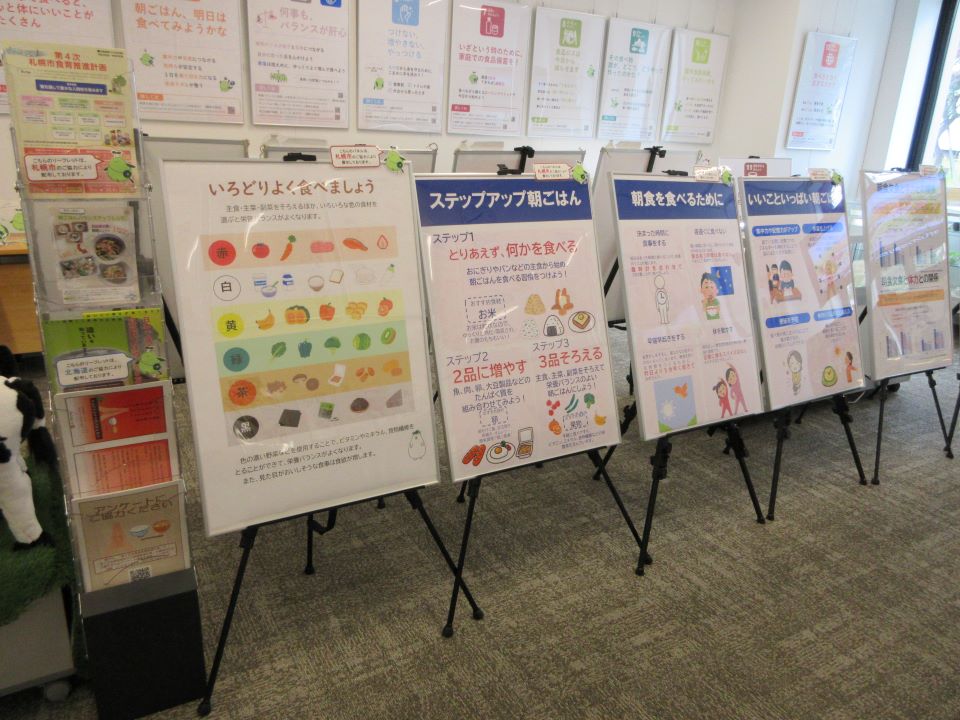 北海道・札幌市から提供いただいたリーフレットと、札幌市からお借りしているパネル.JPG