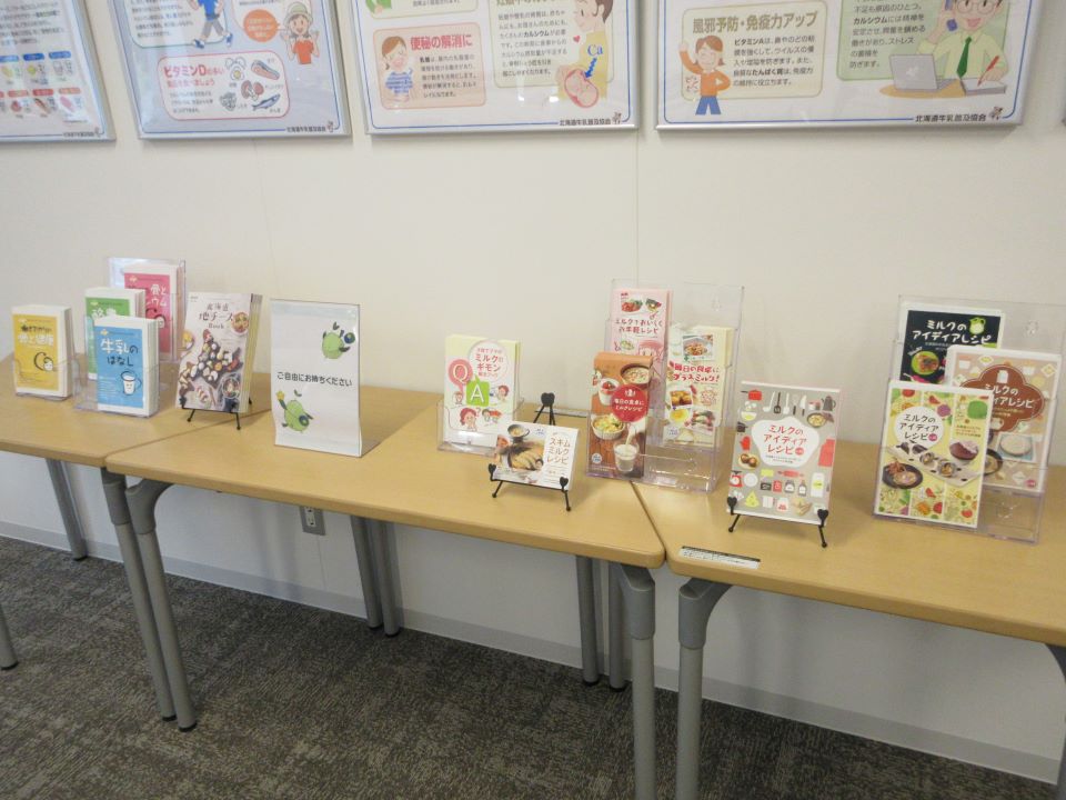 展示内容に関する配布資料.jpg