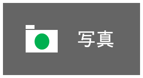 旭川地域拠点：北海道農政事務所