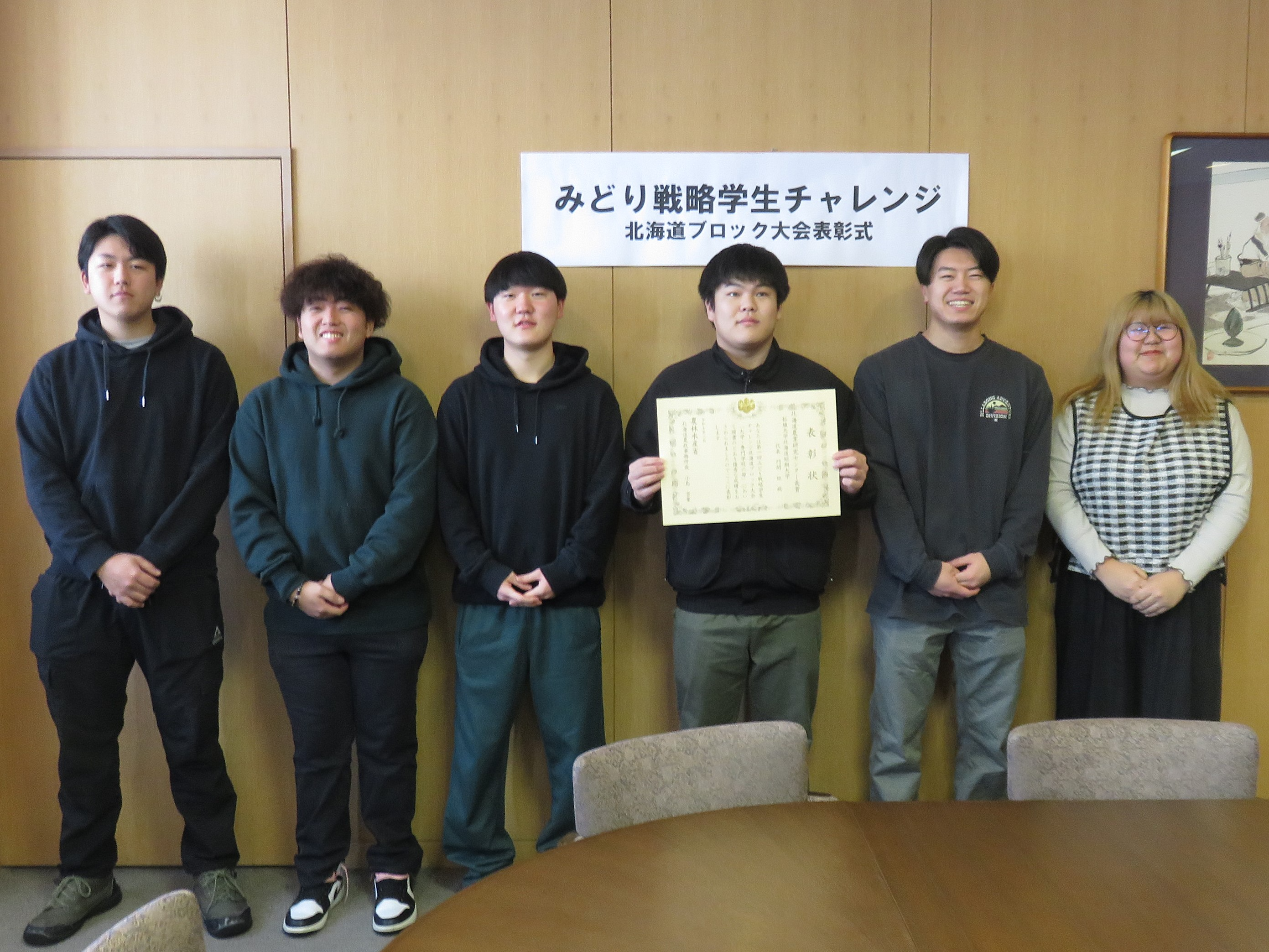 表彰の様子