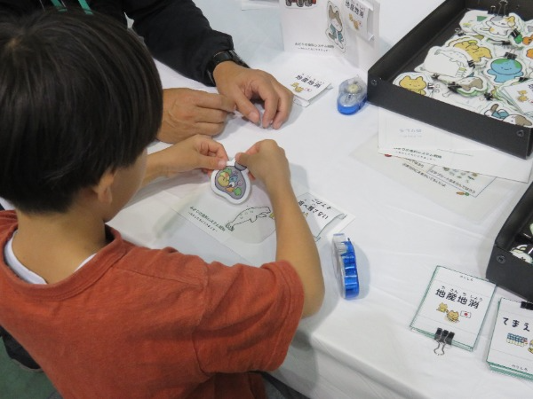 飛び出すカードづくり