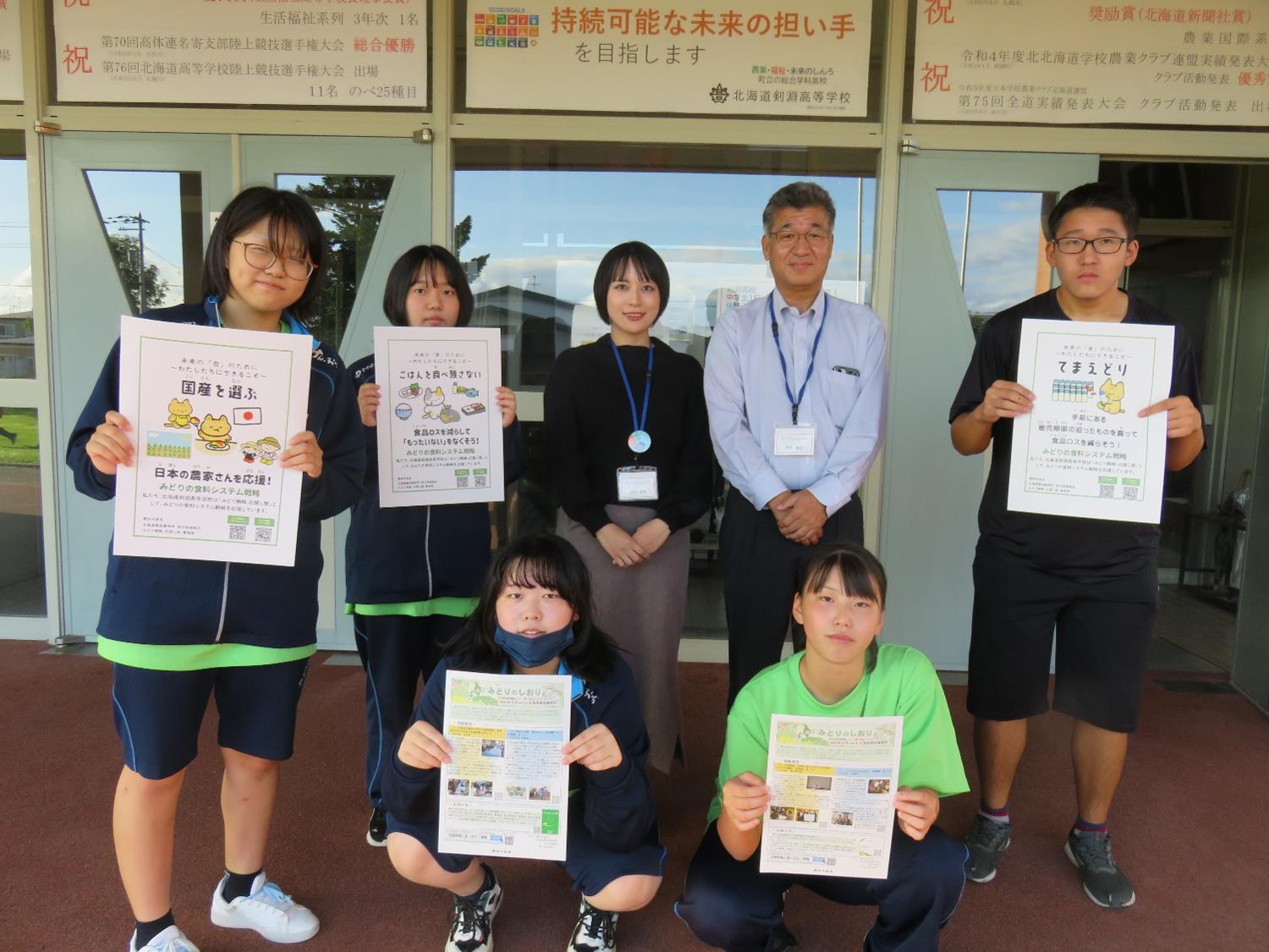 ポスター配布