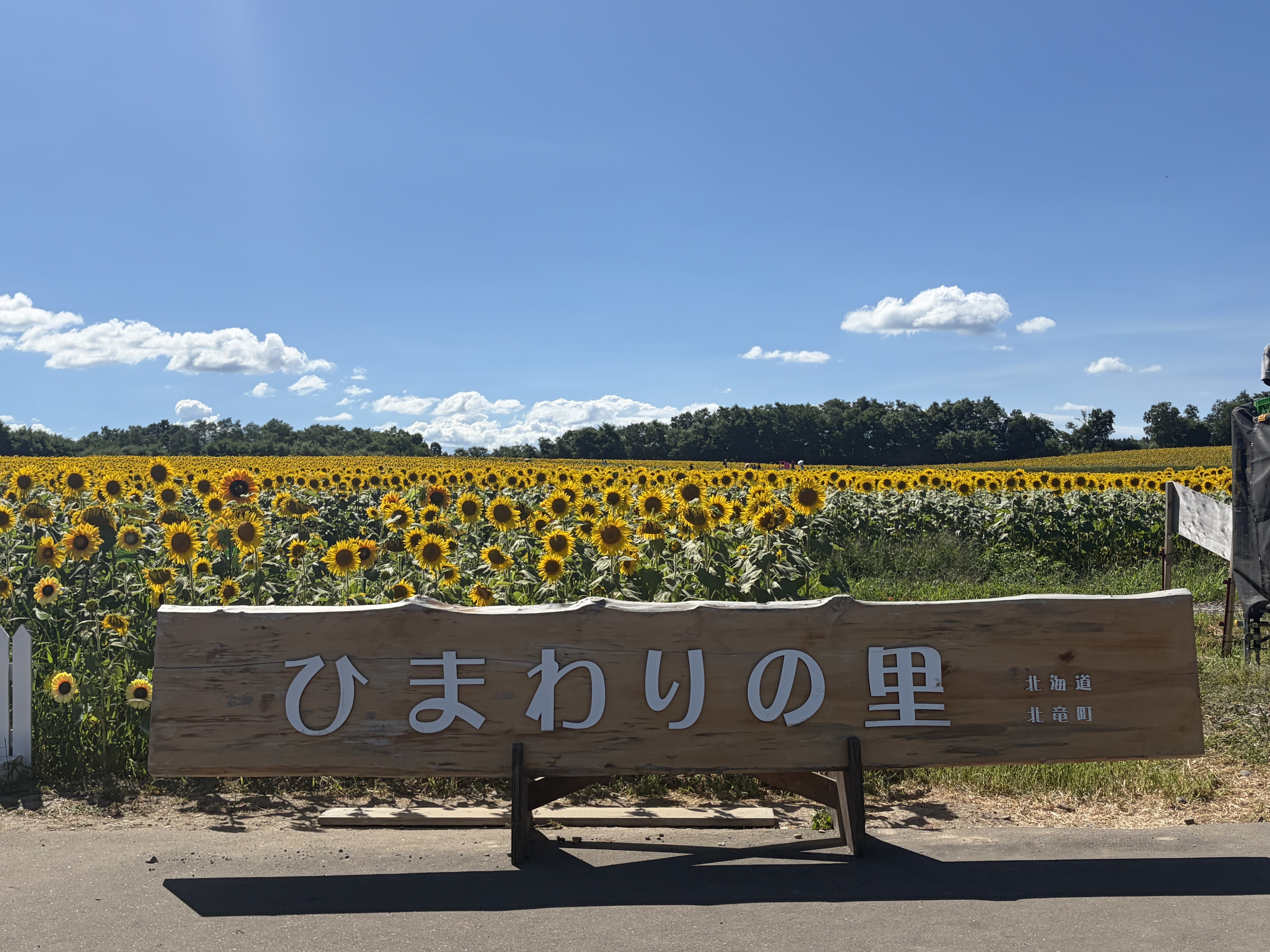 看板