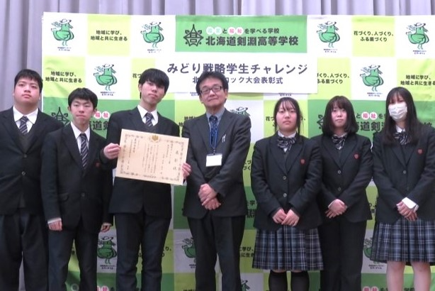 剣淵高校の皆さん、倉知地方参事官（中央）