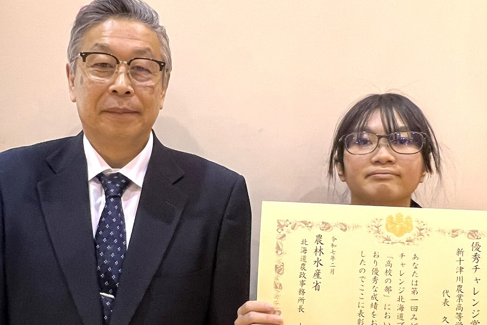 新十津川農業高校（左側：校長、右側：代表者）