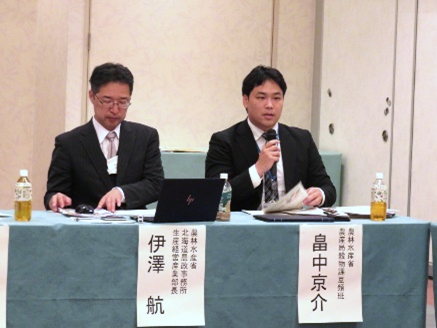 農林水産省穀物課の説明