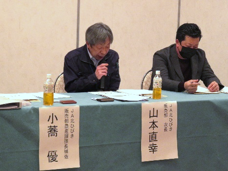JA北ひびきの説明