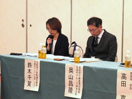 北海道立総合研究機構の説明