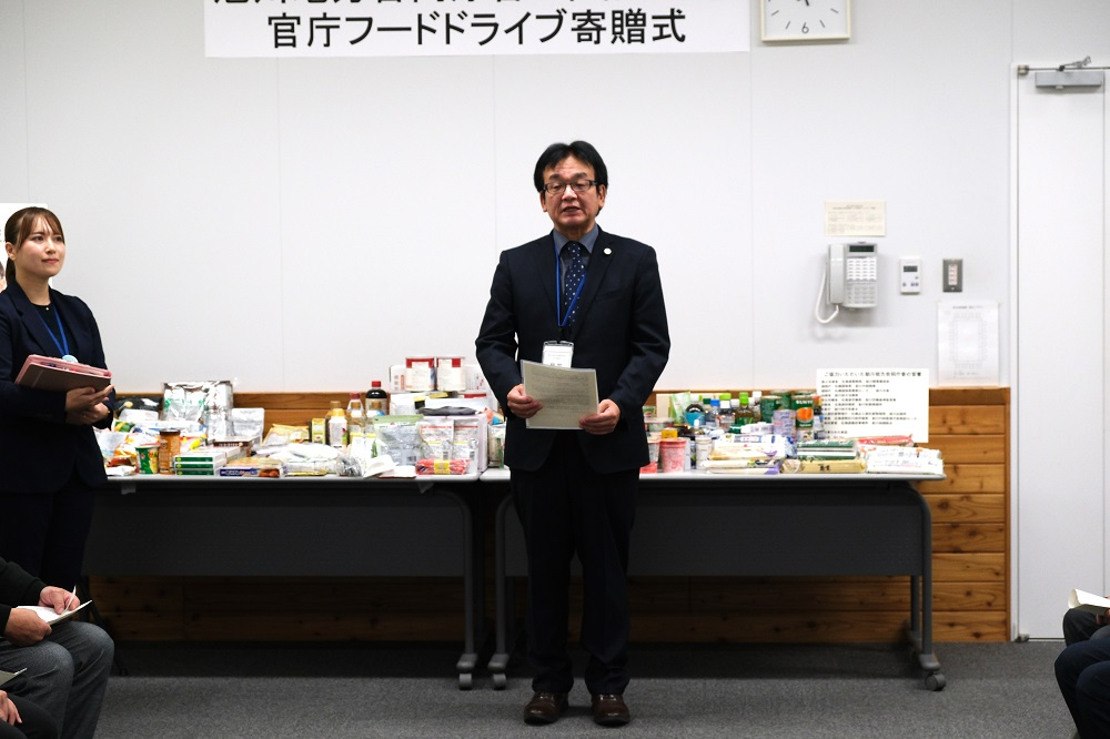 挨拶をする倉知地方参事官