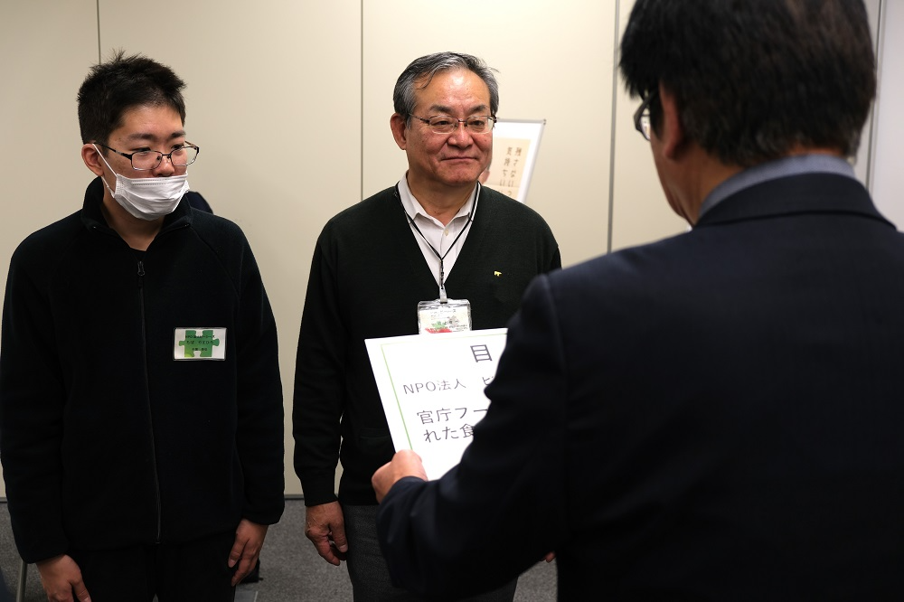 寄贈品目録贈呈(NPO法人ピーシーズ様)