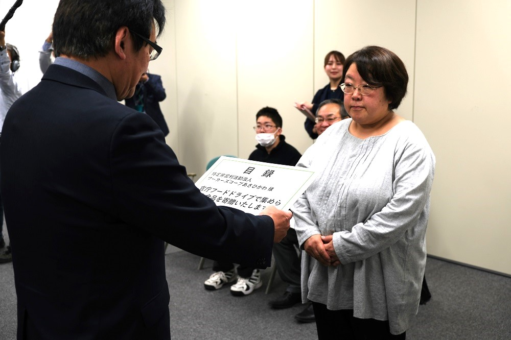 寄贈品目録贈呈(特定非営利活動法人ワーカーズコープあさひかわ様)