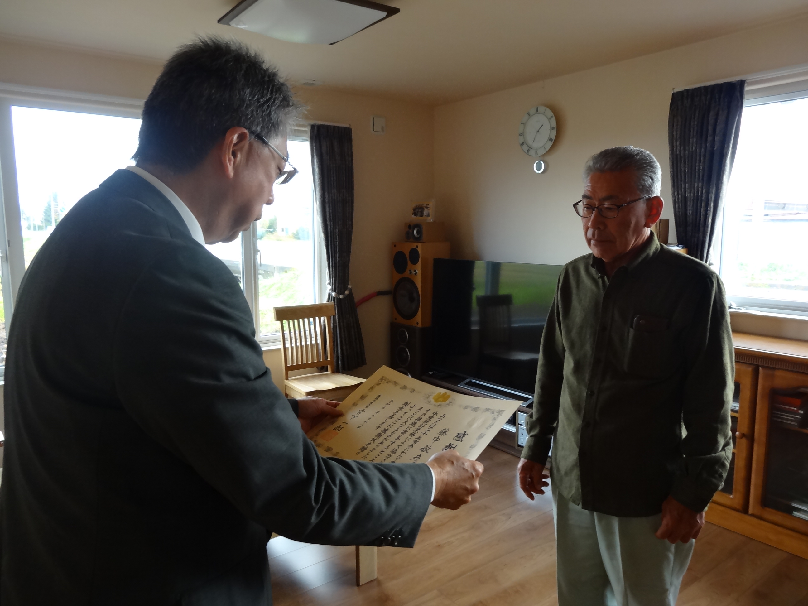 農林水産大臣感謝状の贈呈