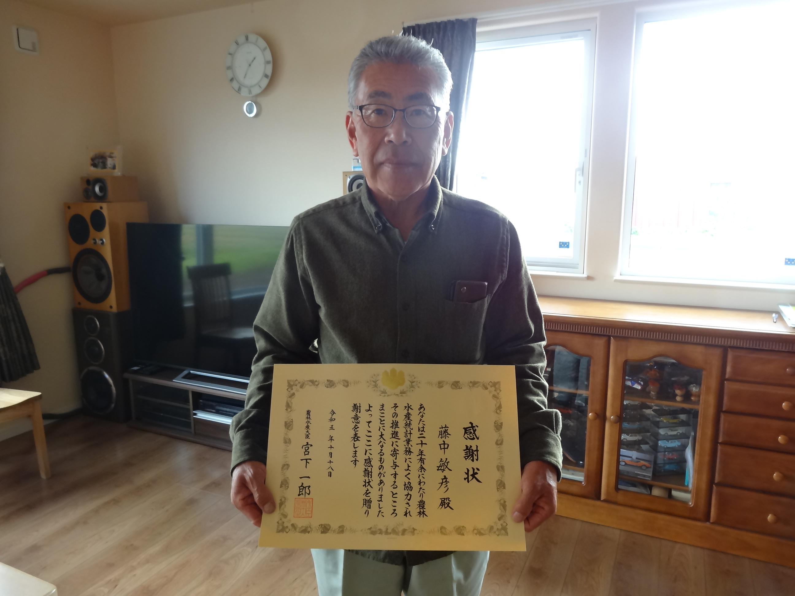 受賞された藤中氏
