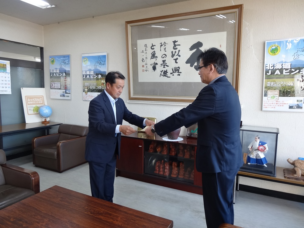 農林水産大臣感謝状の贈呈