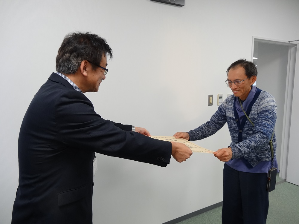 農林水産大臣感謝状の贈呈