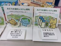 飛び出すカード